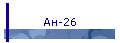 Ан-26